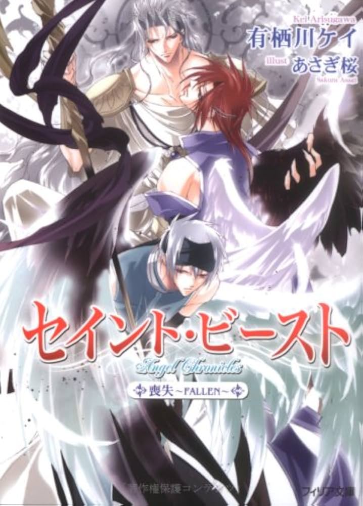☆未使用　フェルビースト VS グワイヒア　ブラックゲイトの戦い POD002-MWP_05.jpg